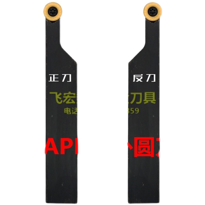 圆弧刀杆数控刀杆SRAPR/L 1616H08 2020K08 2020K10 2525K12 2525