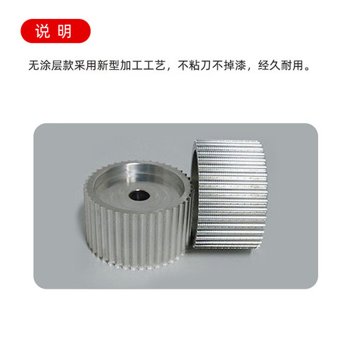 老药师制丸机通用模具