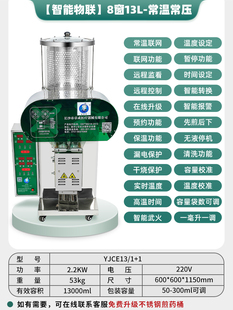 新款 一体机 直销老药师医院药店诊所专用全自动中药煎药机熬药包装