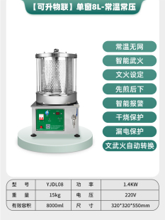 中 家用煎药锅煮药器 老药师小型全自动智能中药煎药机熬药机 正品