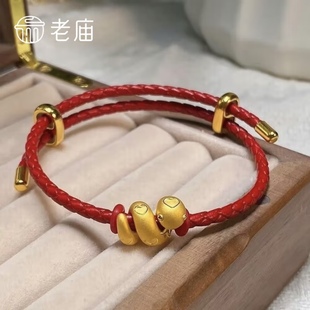 老庙黄金足金卷卷蛇转运珠蛇年本命年红绳手链送女友生日七夕礼物