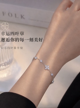 s999纯银冰屿四叶草手链女新中式气质手环幸运草蓝色碎冰手饰