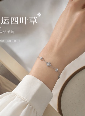 s999纯银冰屿四叶草手链女新中式气质手环幸运草蓝色碎冰手饰
