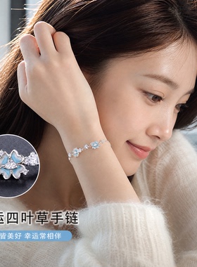 999足银星愿四叶草项链女轻奢ins夜光珐琅手链高级感精致耳饰