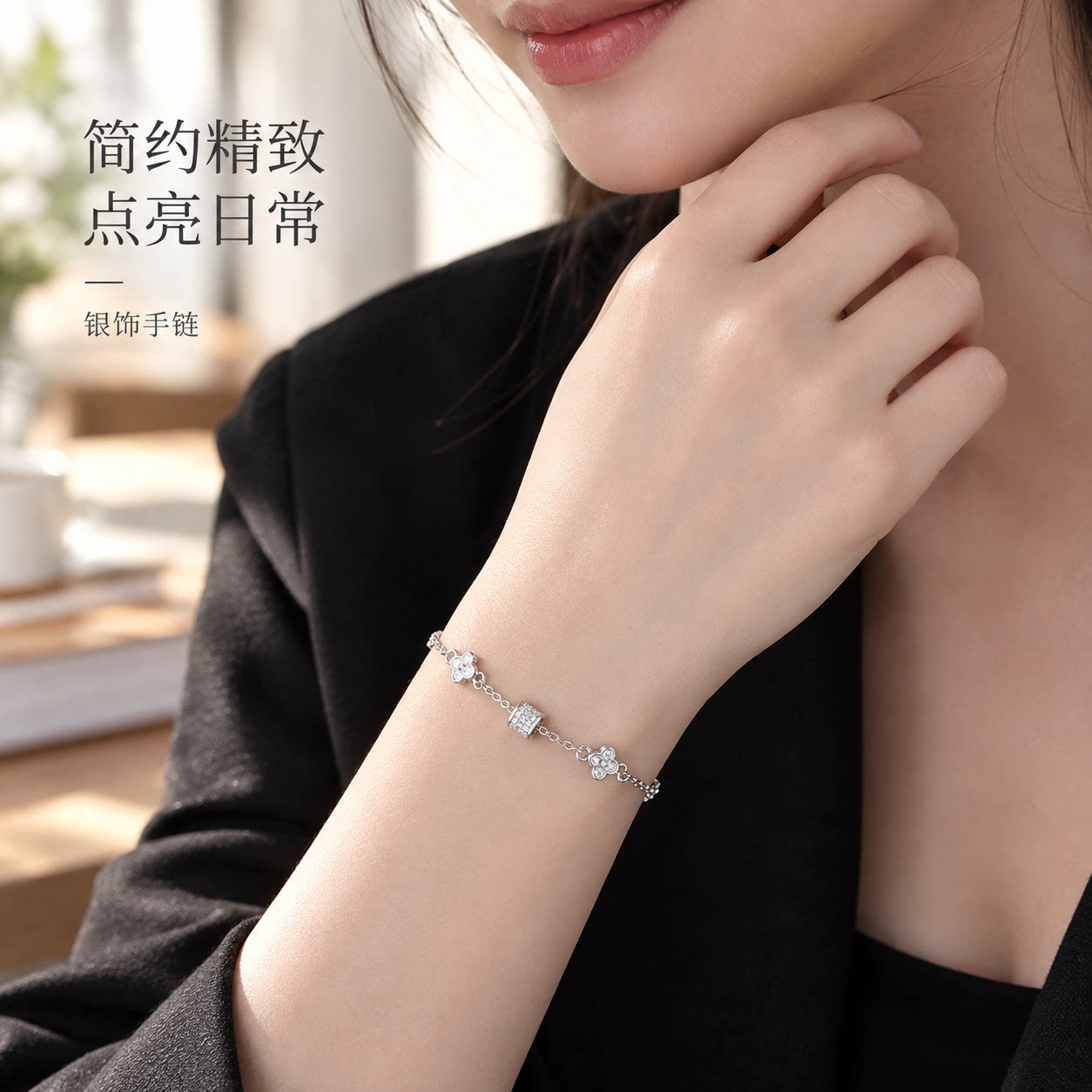 925纯银四叶草手链女款不掉色幸运闺蜜手链生日礼物送女友图片