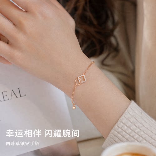 1. 925纯银四叶草手链女简约百搭轻奢小众设计中秋礼物送女友