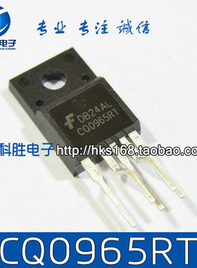 CQ0965RT  电源管理模块