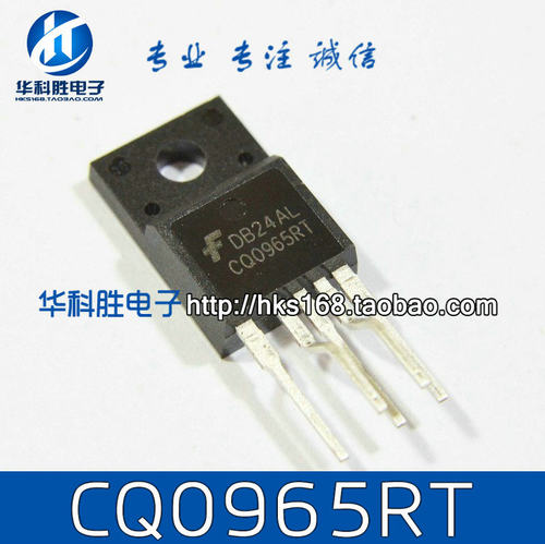 CQ0965RT  电源管理模块