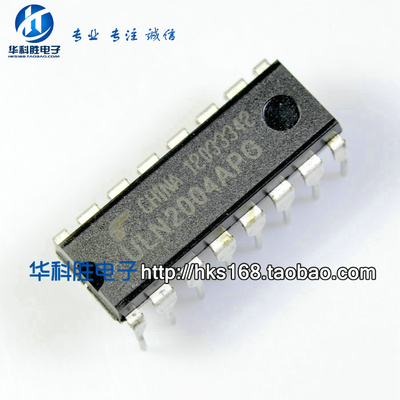 ULN2004 ULN2004APG 达林顿晶体管阵列 直插16脚