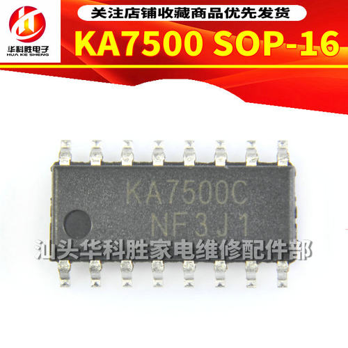 KA7500C KA7500=AZ7500  贴片 SOP-16