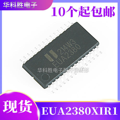 EUA2380XIR1音频功率放大器