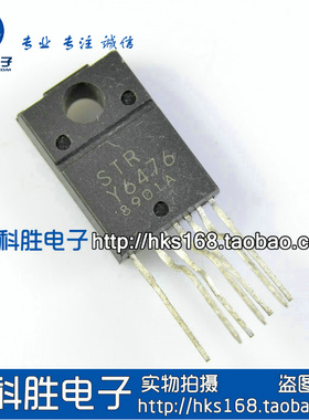 【华科胜电子】STR-Y6476 STRY6476 液晶电源管理芯片