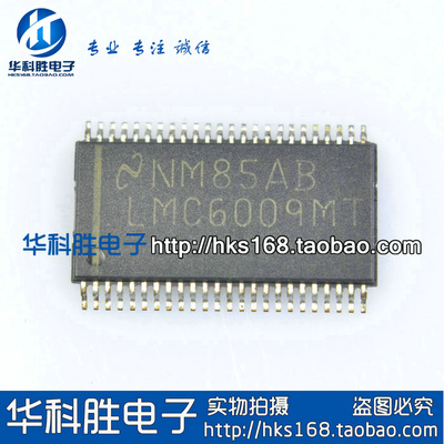 LMC6009MT 全新液晶芯片