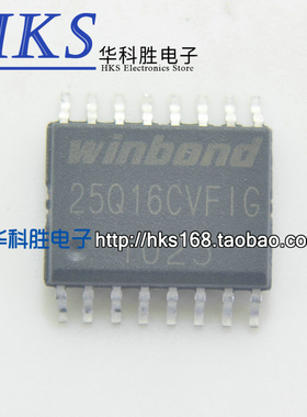 W25Q16CVFIG=25Q16BVFIG （贴片16脚）存储器IC SOP-16