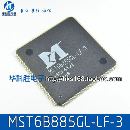 MST6B885GL-LF-3液晶芯片