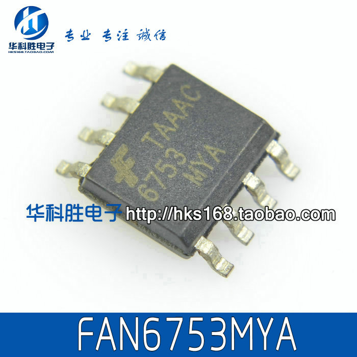 【华科胜电子】6753MYA FAN6753MYA 液晶电源芯片 SOP-8脚