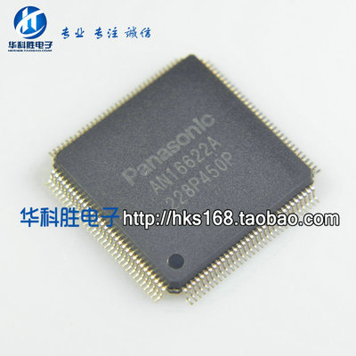 AN16622A AN16086A T16192A 全新原装 液晶芯片