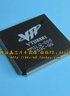 VTII8881 液晶芯片