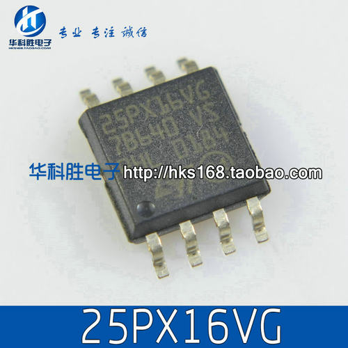 25PX16VG 16M串行闪存 SOP-8 宽体积