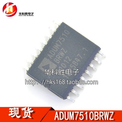 ADUM1234BRWZ/1233BRWZ/1223BRWZ/7510BRWZ/1510BRWZ  SOP-16