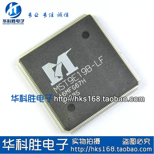 MST9E19B-LF 全新液晶芯片