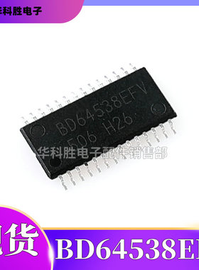 BD64538EFV 液晶图像显示芯片 HTSSOP-28