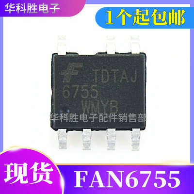 电源芯片FAN6755全新