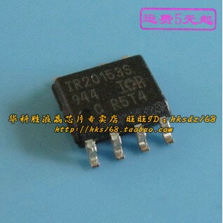 IR20153S 栅极驱动器IC芯片 全新现货 贴片SOP8