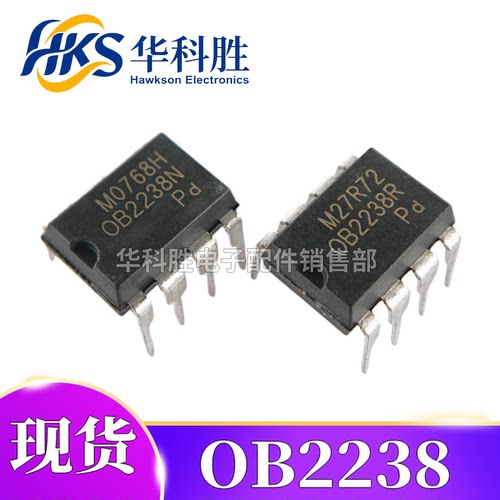 OB2238N OB2238R OB2238NAP-H 电源管理芯片 直插DIP8