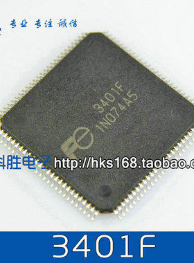 3401F FE3401F 全新等离子液晶芯片