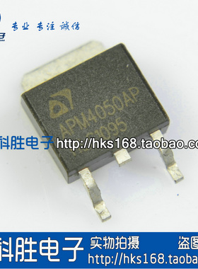 APM4050P APM4050AP APM4050B 液晶常用MOS管 TO-252