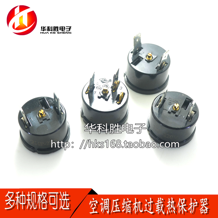 5hp 2hp 3hp 空调压缩机保护器 空调过载热保护器