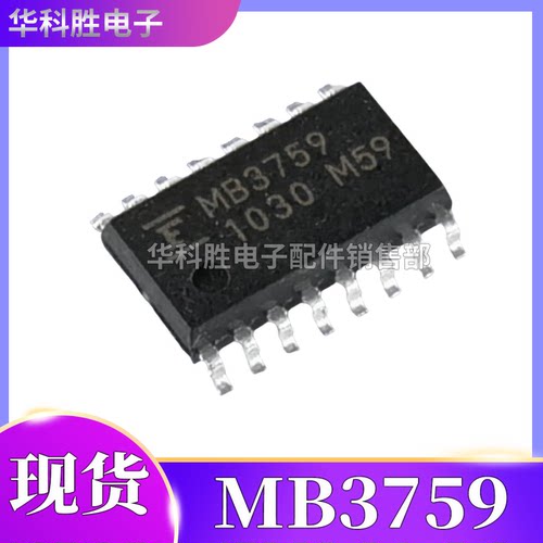 MB3759 MB3759PF 贴片电源开关稳压控制芯片 SOP16