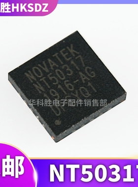 NT50317 NT50312 NT50316 笔记本全新液晶屏芯片 QFN封装
