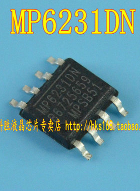 MP6231DN 全新液晶电源芯片 SOP8