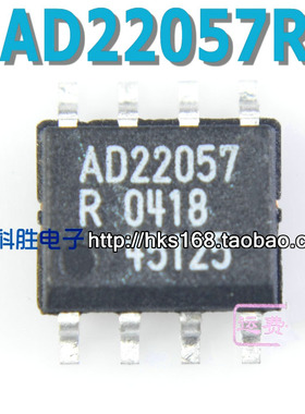 AD22057R AD22057 接口放大器IC SOP-8