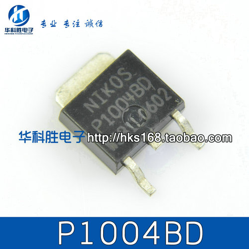 P1004BD 液晶电源MOS场效应管 TO-252