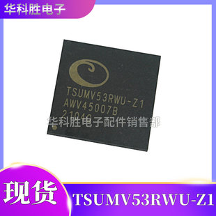 【包邮】TSUMV53RWU-Z1 液晶电视主板芯片 液晶屏IC