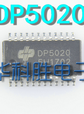 DP5020 全新LED驱动IC 贴片SSOP