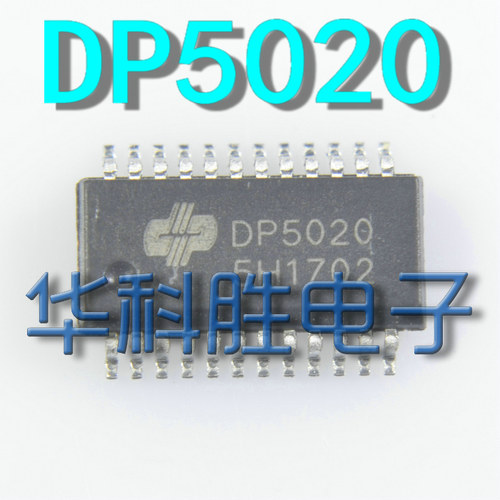 DP5020 全新LED驱动IC 贴片SSOP