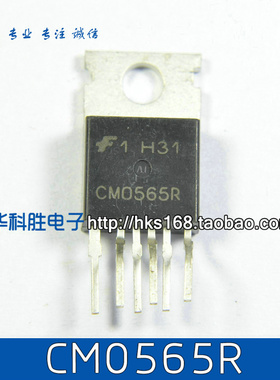CM0565R 六脚液晶电源管理芯片 进口拆机