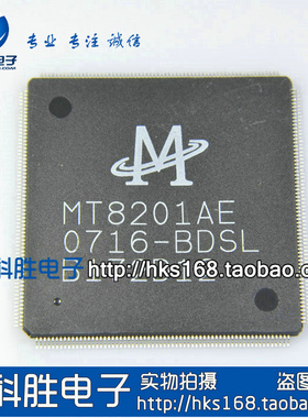 MT8201AE-BDSL 液晶驱动解码IC
