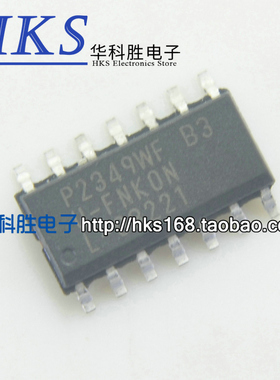 P2349WF B3 IC集成电路  贴片SOP-14