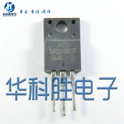 SBRF20H100CTG MBRF20100CT 20100 原字拆机 整流二极管