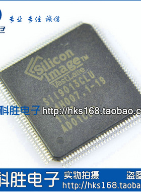 SIL9013CLU 全新液晶芯片