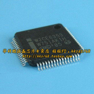 WJCE6353 液晶电视主芯片