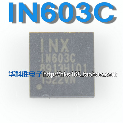 IN603C 1N603C 全新液晶IC芯片 QFN