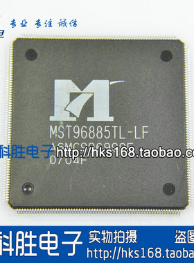 MST96885TL-LF 液晶电视解码驱动IC