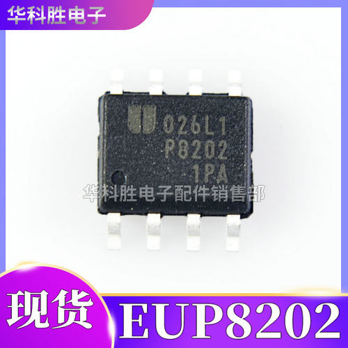 P8202 EUP8202 EUP8202-84ADIR1 电源管理芯片 SOP-8