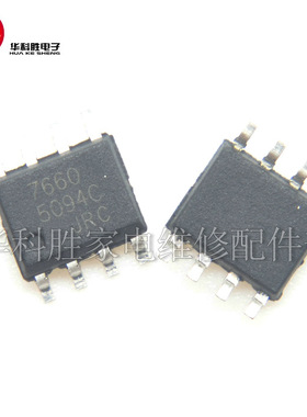 7660 HT7660 开关电容电压转换器 SOP-8